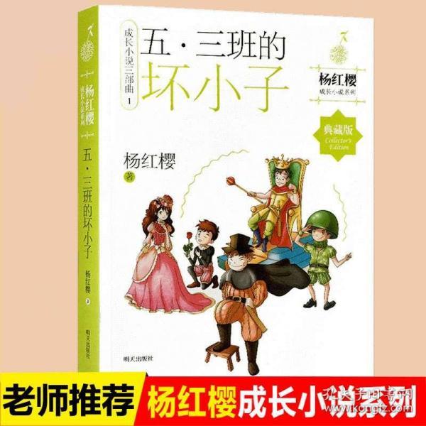 极速赛车找不同