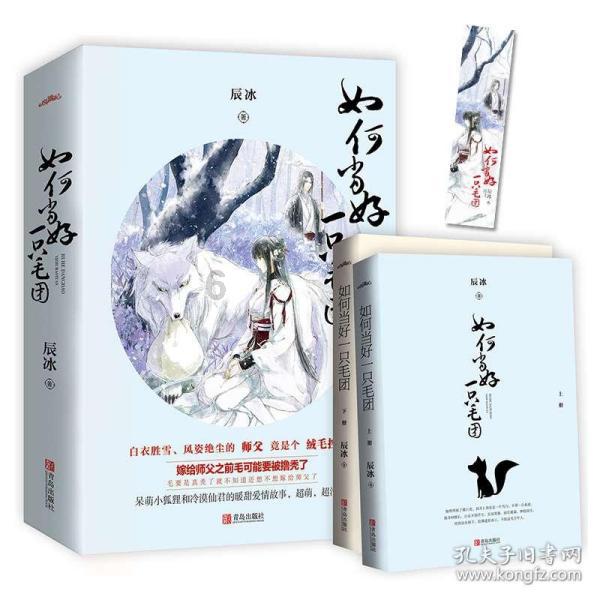 华夏幸福：以11个产业新城项目公司股权设立信托，抵偿240亿元金融债务