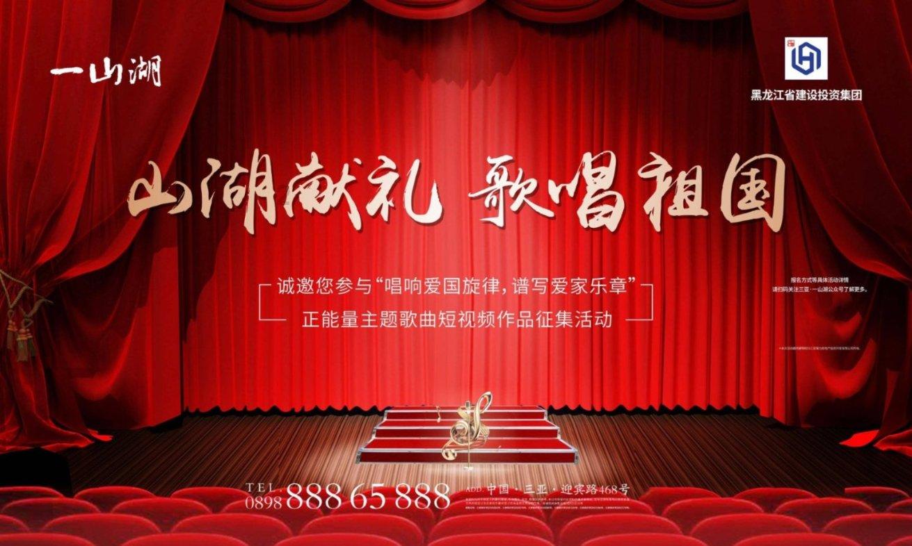 异次元之战