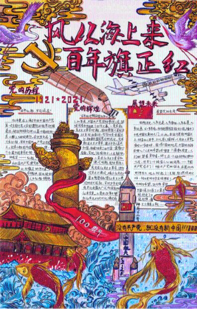 勇闯哈尔滨的安徽“小板面”回家啦